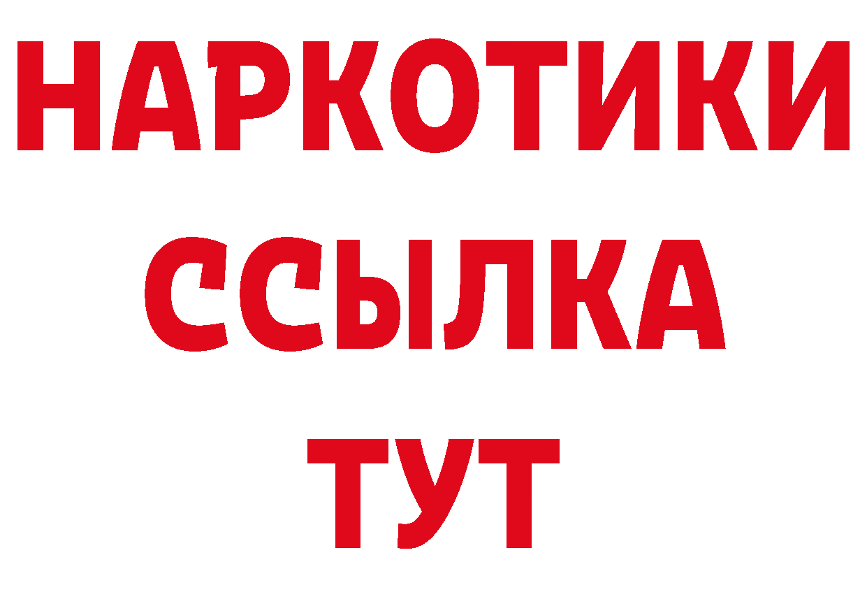 Метадон VHQ сайт нарко площадка гидра Камышлов