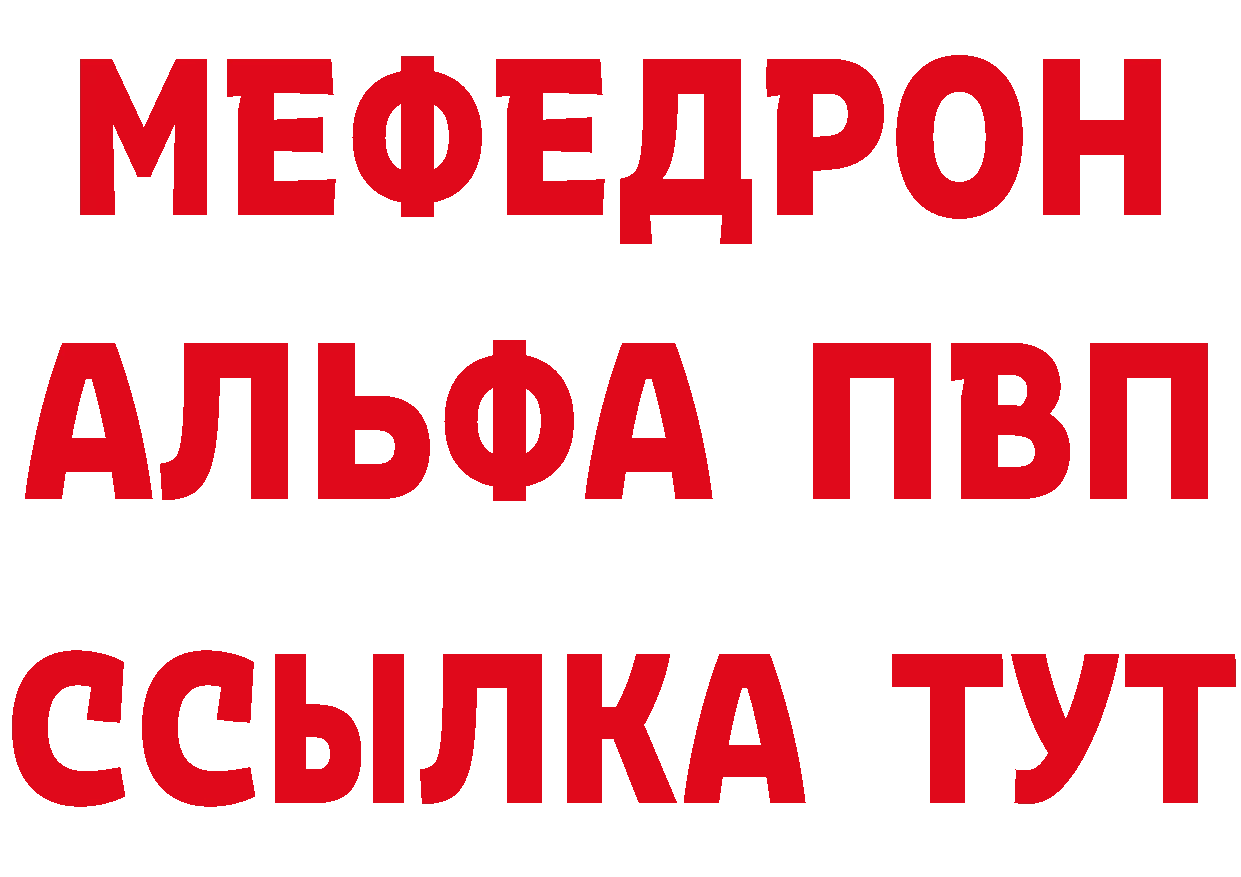 Бутират BDO сайт это hydra Камышлов